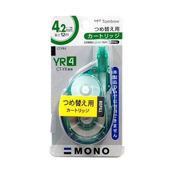 トンボ鉛筆 MONO 修正テープモノYX4用カートリッジ モノYR4 CT-YR4 人気商品 商品は1点 本 の価格になります。