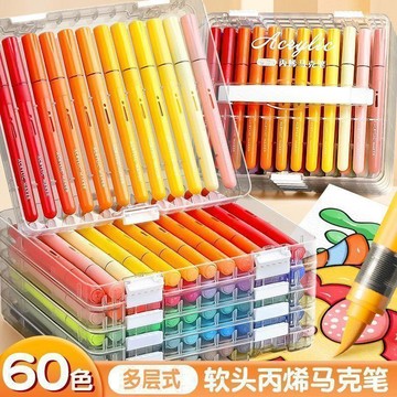 ❤️臺灣出❤️【小紅書同款】丙烯馬克筆學生美術專用可疊色兒童軟頭不透軟頭筆