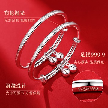 中大童老款龍鳳呈祥純銀手鐲嬰兒童腳鐲一對滿月周歲大款福字禮物