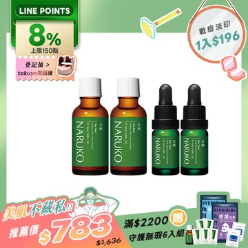 守護美肌不藏私【NARUKO】抗痘雙寶升級組(粉刺寶2入+美白寶2入)