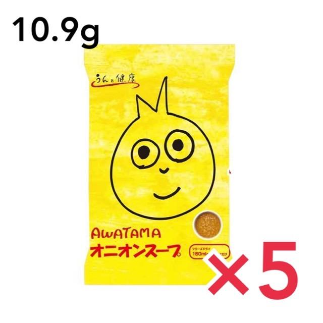 コスモス食品 うんと健康 あわたま オニオンスープ 10.9g 5食セット