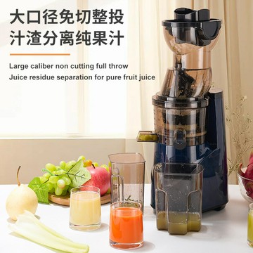 大口徑原汁機多功能榨汁機全自動家用果蔬榨汁分離果肉機Juicers【宜家良品百貨】