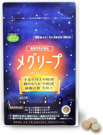 Food with Function Claims Megreep 90 tablets 30 days supply