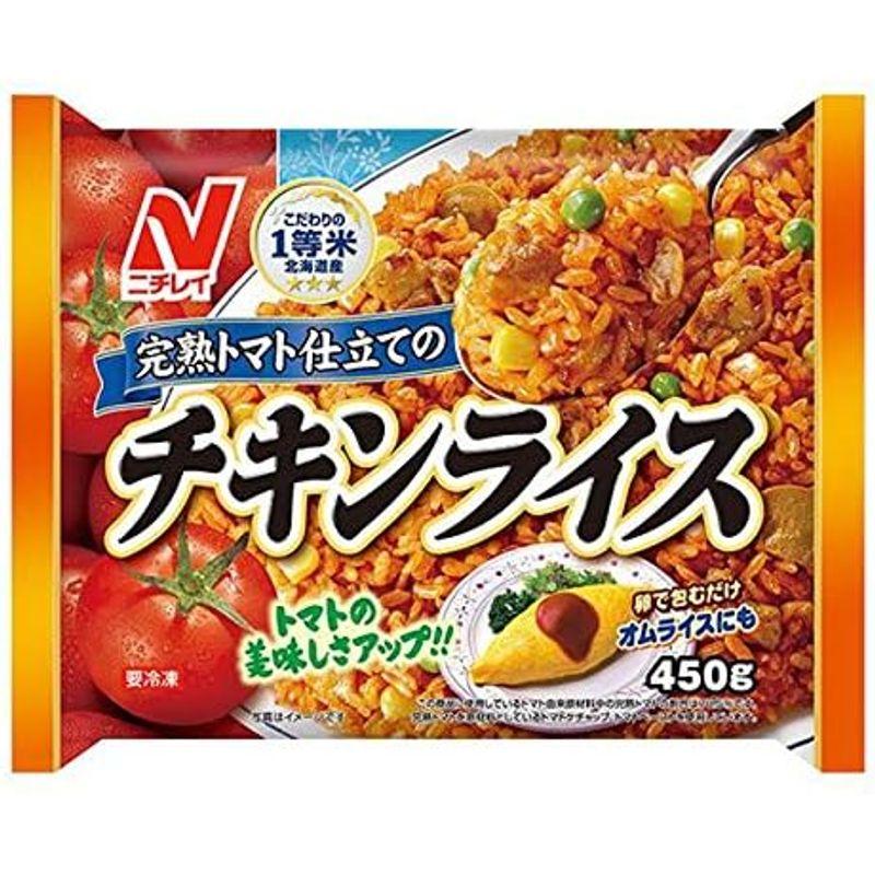 ニチレイチキンライス 450g×24袋