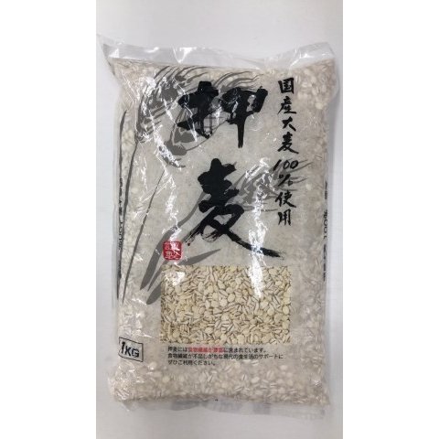 押麦 １ｋｇ  押麦 押し麦