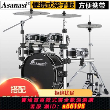 【台灣公司 可開發票】Asanasi不擾民靜音網架子鼓兒童打擊樂器消音爵士鼓隔音墊雙面鼓