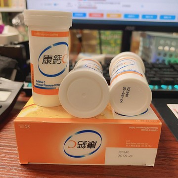 香港代購#正品#港版原裝 法國康鈣C水溶泡騰片橙味30粒維他命VC