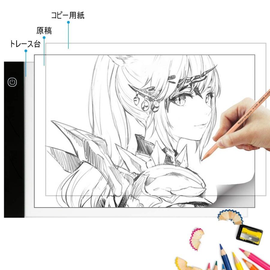 トレースライト 写し紙 A4 ライトサイズ 薄型 LED 段階調光 コミック トレーサー USBコード付き 漫画 絵写し スケッチ イラスト 複写に最適