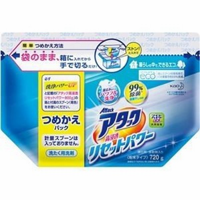 ds-2300936 （まとめ）花王 アタック 高浸透リセットパワーつめかえパック 720g 1パック【×10セット】 (ds2300936)