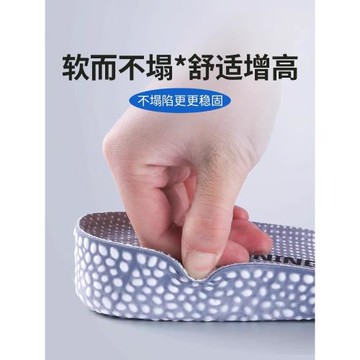 (免運)boost不累腳隱形增高鞋墊男生女新款吸汗防臭內增高AJ匡威1cm2cm