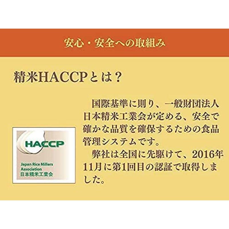 店長おすすめ無洗米5kg×2三重県産きぬひかり 10kg(5kg×2袋）令和４年産