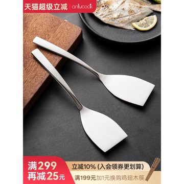 onlycook 18/10不銹鋼煎鏟料理鏟烙餅工具煎魚牛排專用鏟子平鏟