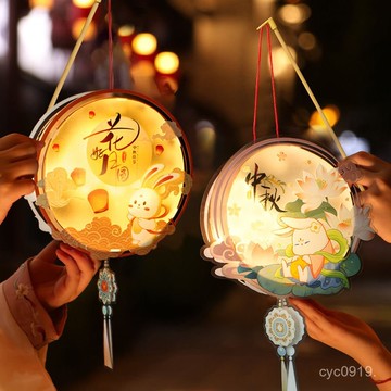臺灣🚍8H出🉑中秋小燈籠diy兒童手工材料包髮光兔子花燈可愛七夕古風手提宮燈 YXZL