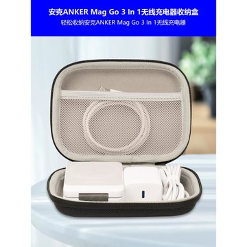 充電寶數據線收納包移動電源收納盒充電器耳機數碼配件便攜保護套