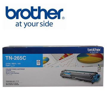 Brother TN-265C 原廠藍色高容量碳粉匣