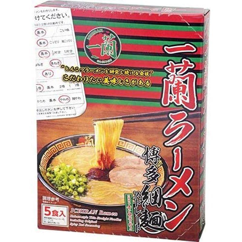 一蘭ラーメン 博多細麺 (ストレート) 一蘭特製赤い秘伝の粉付き