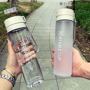 水杯男士學生便攜塑料杯子簡約夏天大容量戶外運動太空杯水瓶茶杯