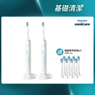 【限搶買1送1】飛利浦Sonicare智能護齦音波震動牙刷-粉白 (HX6809/02)