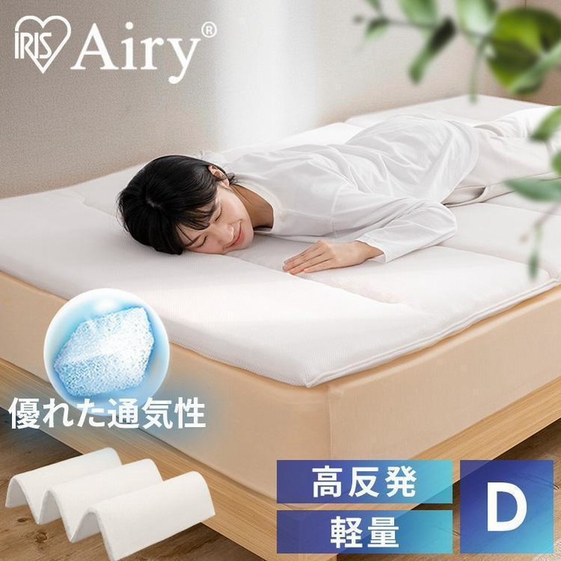 エアリーマットレス ダブル　厚み5cm　ブラウン エアリーマットレス ダブル 厚み5cm ブラウン 楽天市場