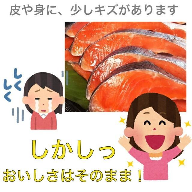 訳あり 石巻直送 銀鮭切身 1kg 送料無料 国産 金華山沖 サケ しゃけ 海鮮 まとめ買い 大容量 food