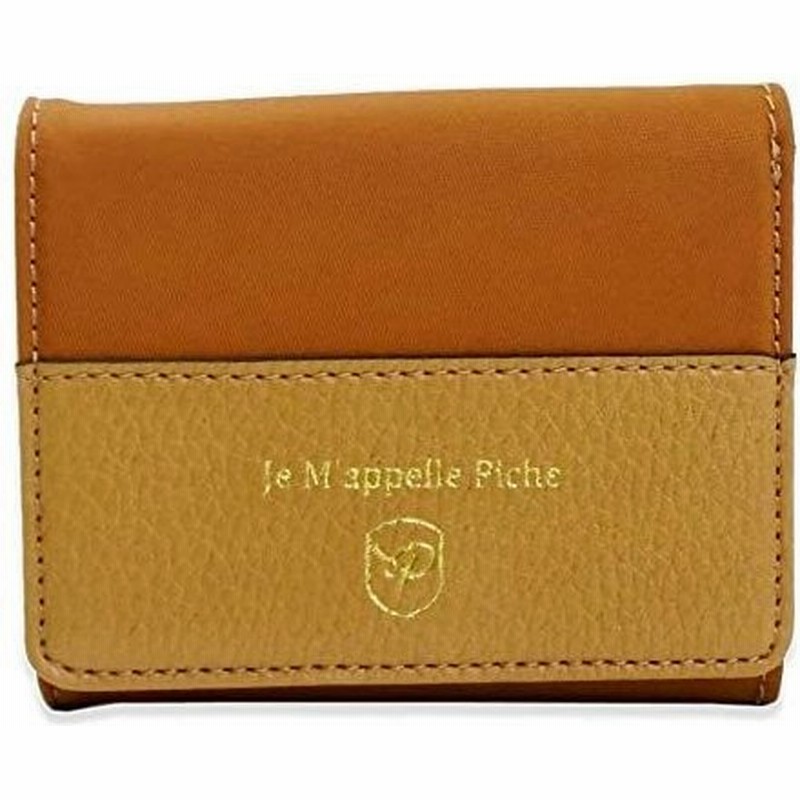 財布 レディース 小さい コンパクト ミニ ブランド 三つ折り 3つ折り 薄い かわいい 可愛い シンプル 大容量 通勤 通学 キャメル 通販 Lineポイント最大get Lineショッピング