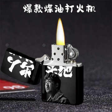 🔥桃園有貨🔥造型打火機🔥網紅高顏值火燄打火機 熱門爆款狂飆個性煤油打火機老式懷舊砂輪高顔值定製禮物自用批髮 LZHQ