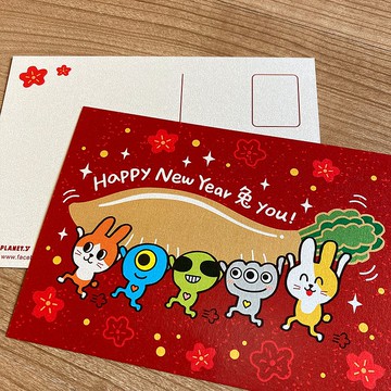 y星球_兔年賀年明信片