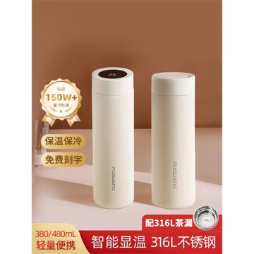 富光智能保溫杯大容量男士女高檔泡茶杯316L不銹鋼便攜商務水杯子