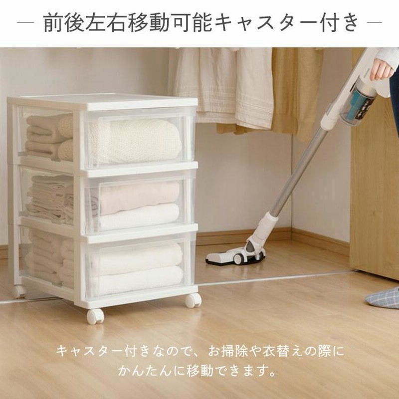 収納ボックス 衣装ケース 3段 収納ケース 引き出し 押入れ 収納 収納ボックス 衣装ケース 3段 収納ケース 引き出し 押入れ 収納
