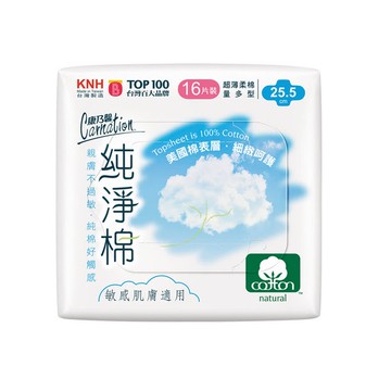 康乃馨純淨棉量多型