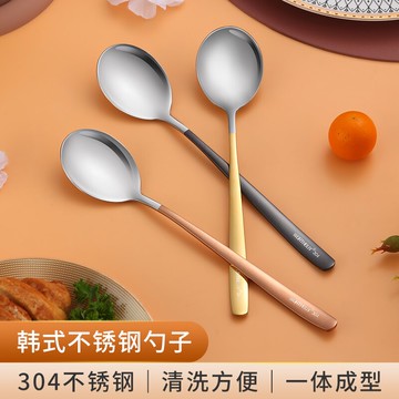 304不銹鋼勺子湯匙家用長柄湯勺吃飯創意ins風高顏值可愛小勺調羹