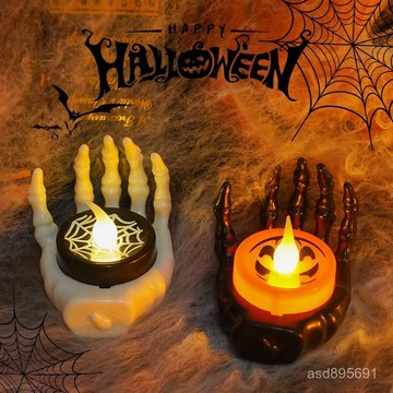 臺灣🚍8H出🉑萬聖節骷髏手LED電子蠟燭氛圍燈室內搞怪場景裝飾品整蠱髮光道具 VV2K