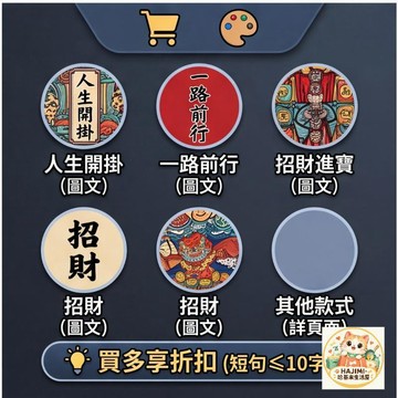 國潮卡通 手剎套 排擋杆保護套 防滑吸汗 四季通用 車內裝飾 優質耐磨 快速安裝