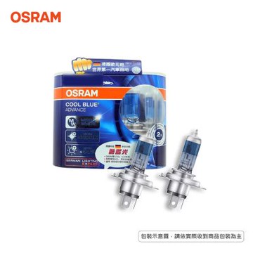 OSRAM燈泡 酷藍光 9006 5000K  CBH＋(1組 -2入裝)
