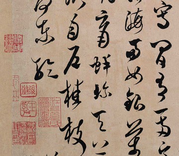 仿古畫書法名帖北宋米芾中秋詩帖29X44行書名人字畫尺牘復制品