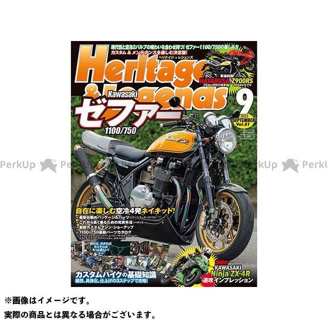 雑誌 ヘリテイジ レジェンズ 第51号 magazine 日用品