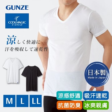 【日本郡是Gunze】男士機能涼感 日本製 COOLMAGIC 涼感 V領 短袖內衣 T-shirt-白色/黑色M/L/LL