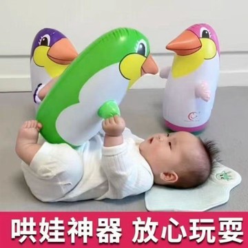 💖新品✨臺灣出貨✨新款卡通充氣企鵝不倒翁加厚摔不爛網紅氣球擺地攤玩具寶寶解壓玩
