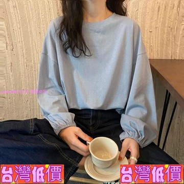 悅裳💎低價免運💎素色長袖 原宿風 泡泡袖 十色 BF風 長袖 韓版寬鬆燈籠袖長T 閨蜜裝長袖T恤
