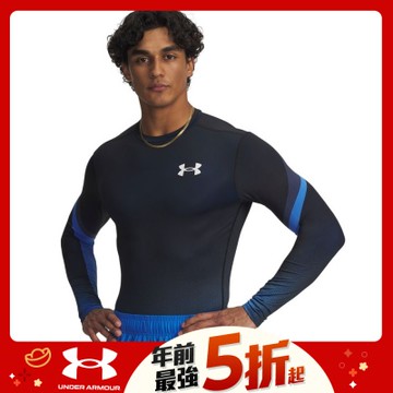 【UNDER ARMOUR】UA 男 Heatgear Sub 緊身長T-Shirt_6007631-402