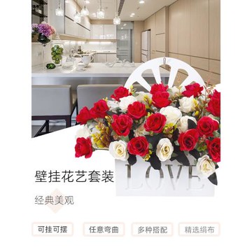 掛墻假花壁掛裝飾墻面上掛仿真花塑料花籃玫瑰永生室內客廳墻壁花