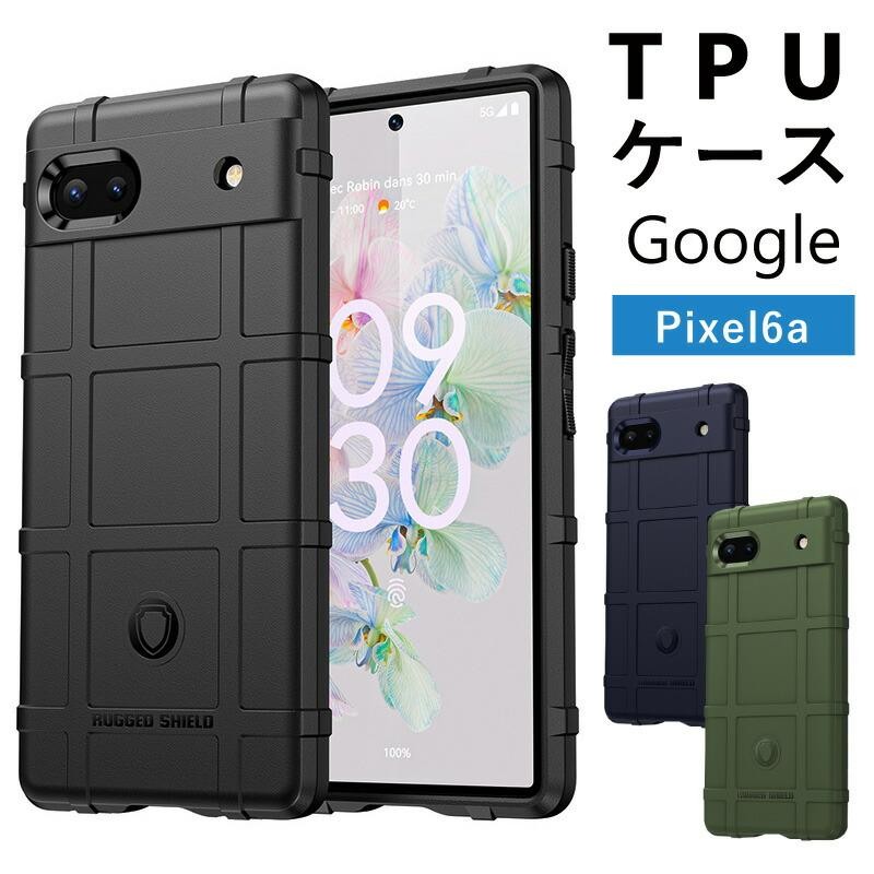 2021 Google Pixel 6a ケース ソフト 耐衝撃 カバー ピクセル6a TPU pixel a カバー TPU ピクセル 6a  かっこいい ブラック ミリタリー pixel6aケース LINEショッピング