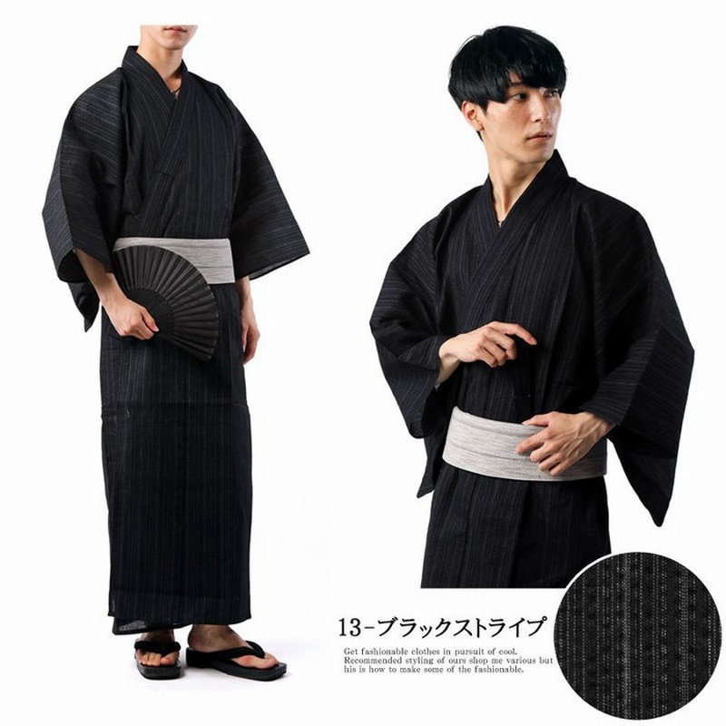 Mostshop 浴衣 メンズ ゆかた セット 浴衣 紺 黒 紺地 帯 下駄 扇子 4点セット 綿100 ブラック L メンズ 通販 Lineポイント最大10 0 Get Lineショッピング