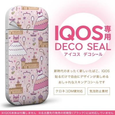 Iqos アイコス 専用スキンシール 裏表2枚セット カバー ケース ステッカー デコ アクセサリー デザイン おしゃれ 音符 音楽 白 通販 Lineポイント最大get Lineショッピング