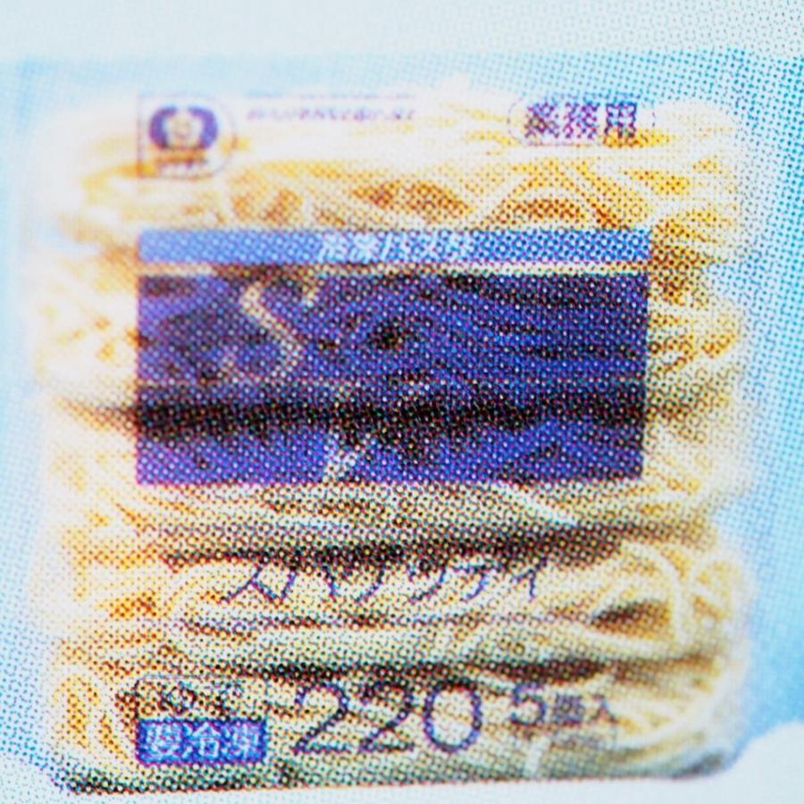 シマダヤ SVスパゲティー 1.7mm 40食(200g×20食×2箱) 冷凍 パスタ 業務用◇