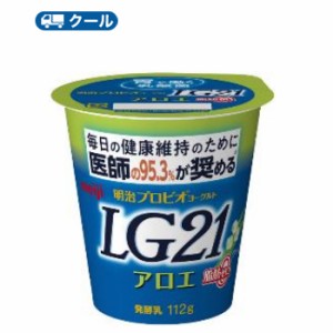 明治 プロビオ ヨーグルト LG21 ★食べる タイプ（アロエ） (112ｇ×36コ)