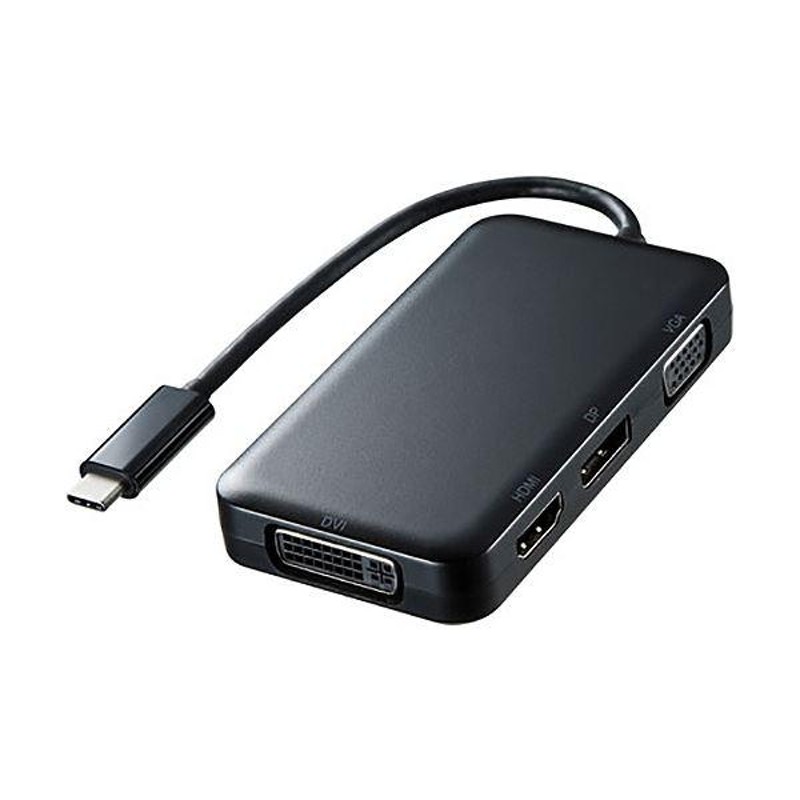 まとめ）サンワサプライ USB TypeC-HDMI/VGA/DVI/DisplayPort変換