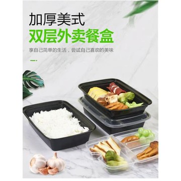 美式一次性加厚可微波燒臘鵝壽司打包長方形飯菜外賣打包帶蓋餐盒