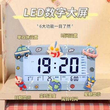 台灣-出貨🔥 可愛學生專用夜燈 時鐘 鬧鐘 兒童起床神器 桌上型鐘錶女孩 桌面電子鐘小