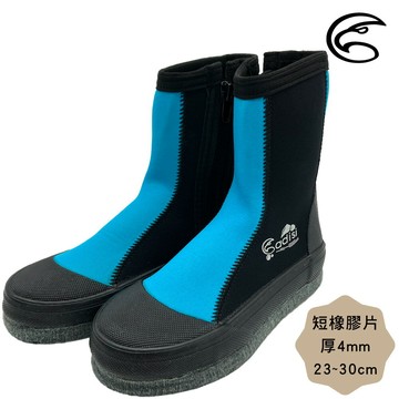 ADISI 長筒防滑鞋【黑-天空藍/短橡膠片】AS24009 (17~22)